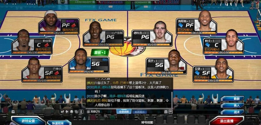 篮球经理 激活码和手写输入法官方下载,全局性策略实施协调_特供版1_v3.148