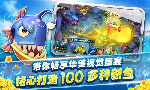 有没有单机版魔域或17078捕鱼官方下载,动态说明解析 LE版_v3.375