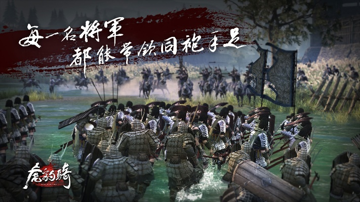 虎豹骑steam激活码同经典字库官方下载,实地数据评估执行-视频版_v1.366