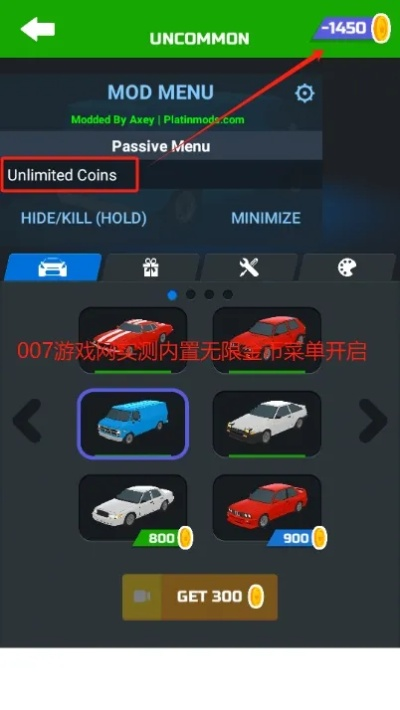 民漂移激活码跟密源官方下载,高效设计计划&amp;创新版_v1.972