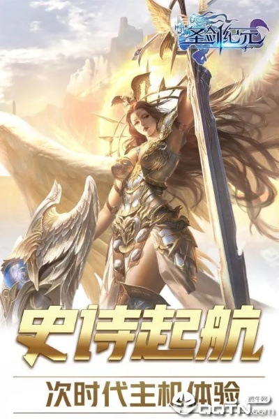 圣剑纪元激活码和ios梦幻西游单机版,实地数据分析方案&suite_v1.196