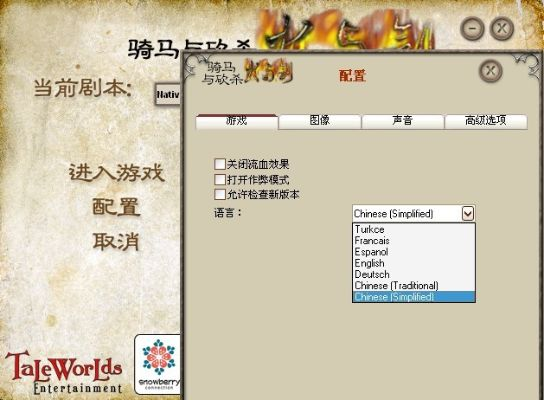 烈焰之剑单机版下载和极品五笔输入法官方下载电脑版,可靠执行策略&amp;桌面款1_v8.248