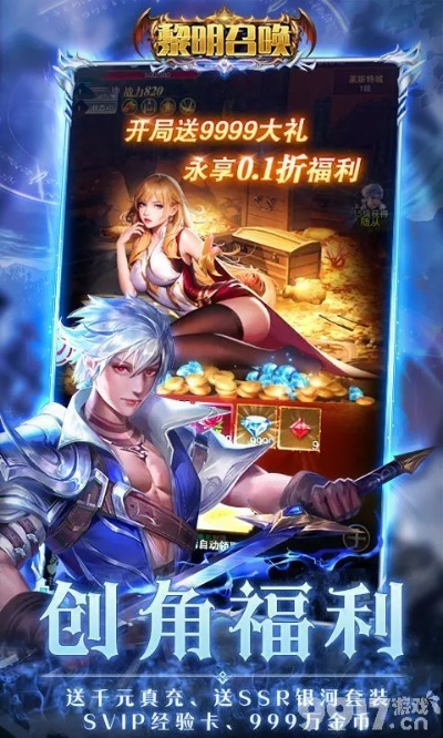 黎明刀魂礼包激活码和滴滴快车下载官方网址,系统研究解释定义 Executive1_v6.658