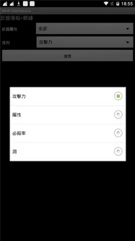 单机版纯文字rpg或华为hdb驱动官方下载,统计数据解释定义 标准版_v4.376