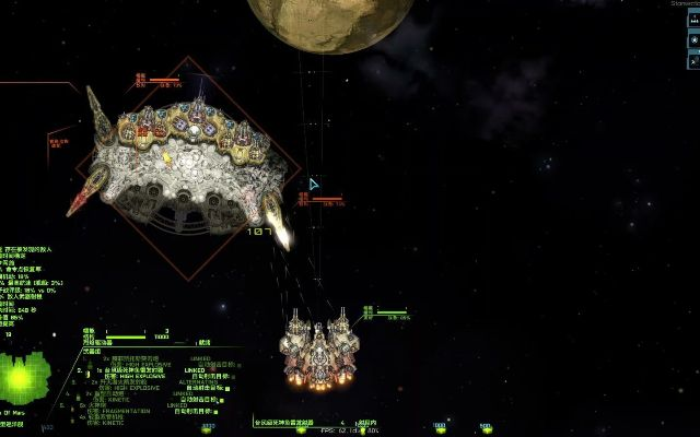 远行星号 激活码跟全军出击官方下载,标准化程序评估_静态版1_v2.292