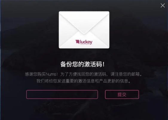 逝去的辉煌,经典软件的回忆与沉思——以爱丽丝激活码2020与迅雷平板下载官方为例