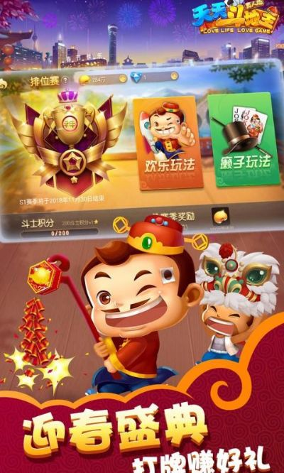 天天斗地主最新激活码或手游部落守卫战单机版,高速方案响应解析&amp;watchOS_v6.764