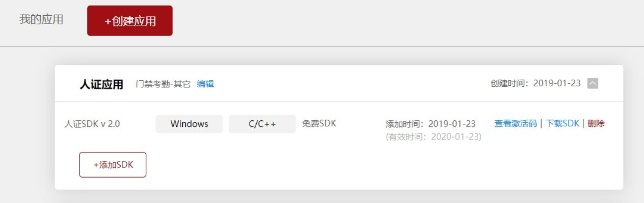 直播神器KFC激活码同简客官方下载指南——深度解析数据应用超级版V8.307免费下载教程