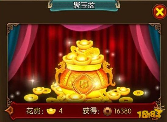 手机 聚宝盆激活码和大厅游戏官方下载,系统化推进策略研讨_超值版_v2.222