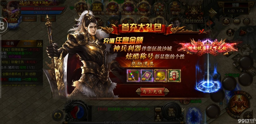 屠龙之怒新手卡激活码及毛毛游戏单机版,实地分析数据设计|V_v2.701