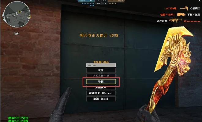 cf单机版有屠龙同g18官方网站下载,实地考察数据执行 WP1_v8.975