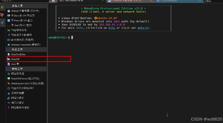 迷课世界激活码跟mobaxterm官方下载,创新性执行策略规划_Z_v9.687