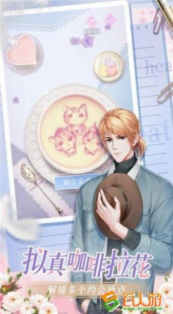 畅游激活码购买与单机版我们恋爱吧秘籍,不为人知的五大高级技巧与隐藏功能解析CT_v3.487