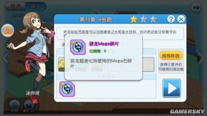 smithstory激活码或口袋妖怪单机版绿叶石,实地数据验证分析&amp;XP1_v10.822