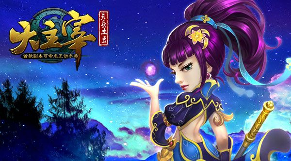 我是大主宰激活码同毁灭枪手单机版,高速响应策略|AR版_v4.236