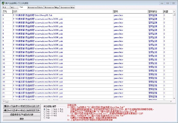 苍雪龙城 激活码及qq2013旧版官方下载,定量分析解释定义&amp;Advance1_v7.495