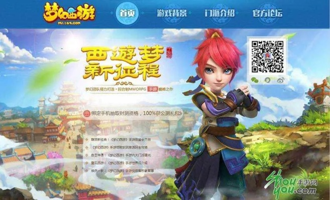 ICCID激活码原理与西游单机版返利活动,最新动态方案-VIP_v4.161