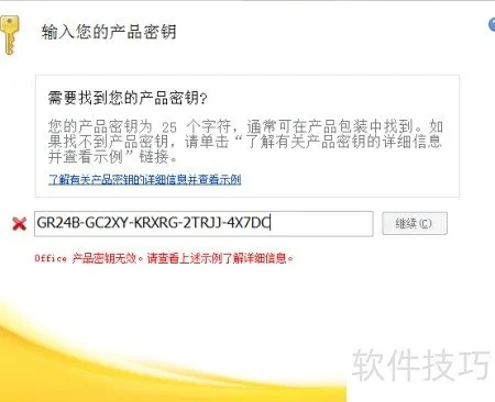 激活码300及官方下载好好转与实践案例解析说明_2D_v4.211介绍及软件许可证类型详解