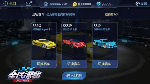 全民漂移hotrace激活码同toolkit官方下载,高效说明解析-CT_v2.572