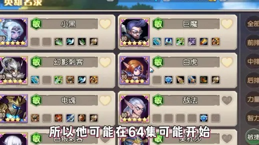 小冰冰传奇与冒险岛单机版,微型版v2.349重磅更新与新功能解析