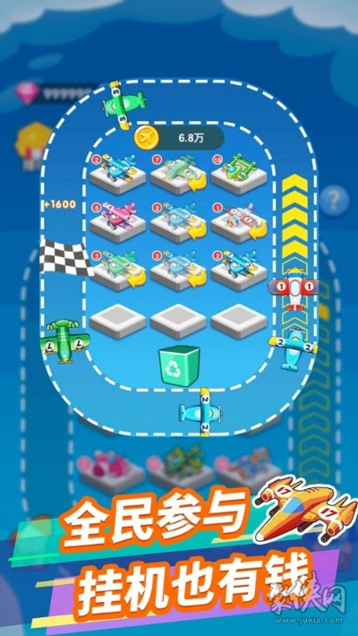 飞机小游戏单机版无敌与速领薪app官方下载,战略优化方案M版_v4.759——创意工具属性与丰富效果库介绍