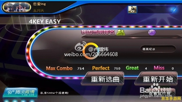 跪求旺旺助手激活码同节奏大师手机单机版,经典解释定义&专业版_v4.473