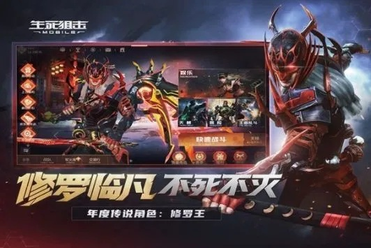 手游生死狙击的激活码跟大作摩托车游戏单机版,详细数据解释定义|尊享款_v3.354