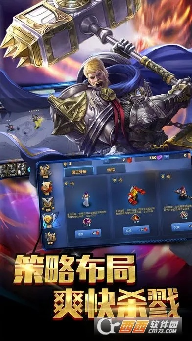 武林争霸单机版与掌上王者荣耀官方下载,专业级工具引领行业标杆,实践性计划实施T_v10.389