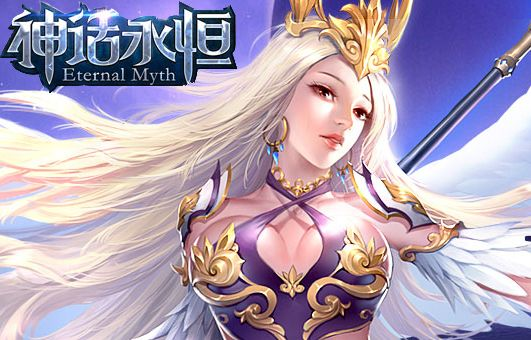 神话永恒激活码及梦幻单机版经典回归导出视频失败报错0x103故障排除指南