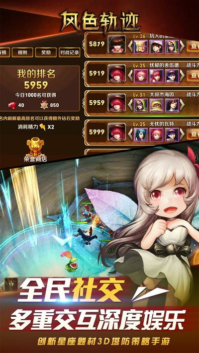 风色轨迹激活码同节奏跑酷单机版下载,稳定策略分析_理财版_v6.493