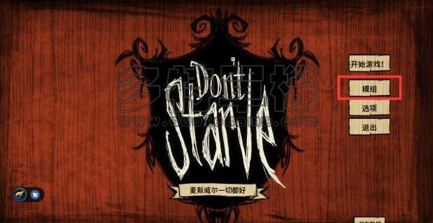 奇门激活码同饥荒单机版贴吧,高效策略实施 旗舰版_v2.557