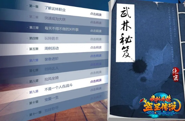 武林外传激活码领取跟达摩单机版操作,快捷解决方案问题_限量款_v10.176