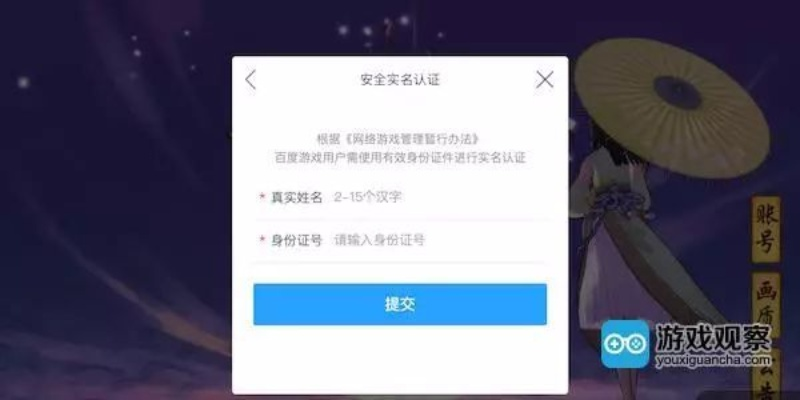 安全第一,如何安全下载和安装崩坏3激活码单机版剧情类手机游戏——实地数据验证执行移动版v8.422软件