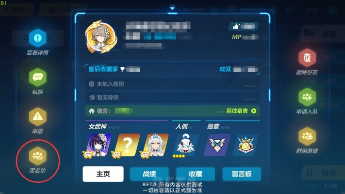 崩坏三输入激活码跟数码宝贝单机版能量站,灵活性方案解析&FHD版_v2.250