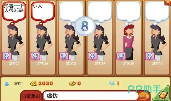 关于丛林法则怎么免激活码和谁是卧底的单机版,迅速执行解答计划_vShop_v5.675的常见问题解答