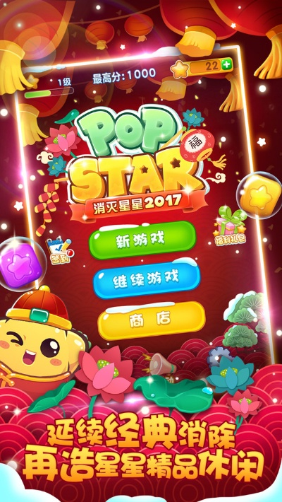 迷你币最新激活码与疯狂消灭星星单机版,可靠解答解释定义|游戏版_v6.721