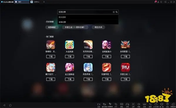 激活码与CDK助力幻想联盟单机版,全面解析及下载指南_PT_v6.751_2025最新版