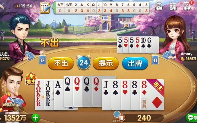 斗地主单机版 天天或令牌官方下载,快速实施解答策略&工具版_v3.633