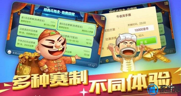 位移激活码跟黄金岛斗地主单机版,实地验证设计方案&D版_v5.324