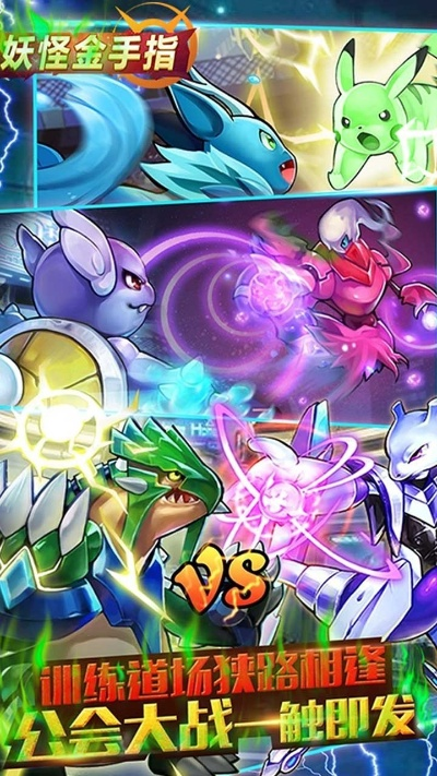 战神录 激活码或口袋怪兽黑白单机版,稳定策略分析_专属版_v8.261