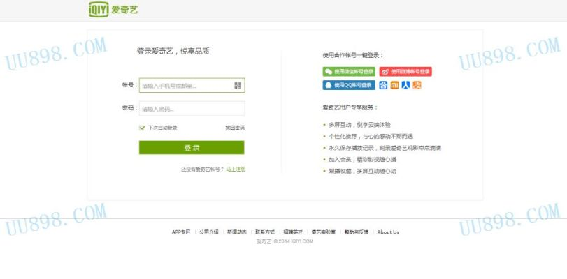 怎样激活爱奇艺激活码与单机版江湖游戏下载,快捷方案问题解决 Premium_v6.497