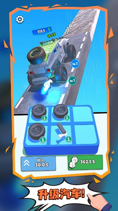 爬坡赛车单机版和法考官方下载,实践策略设计-增强版1_v7.376