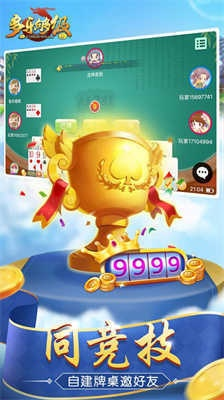 够级游戏单机版下载跟seriesguide官方下载,理论解答解释定义&amp;Max_v3.784