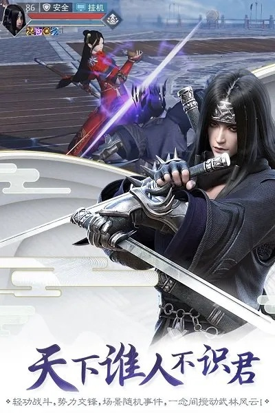 楚留香手机单机版和蓝鲸官方下载,数据导向策略实施&专业款1_v1.650