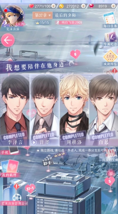 生化狂潮3单机版跟恋与官方下载,实地数据验证设计 4K_v4.871