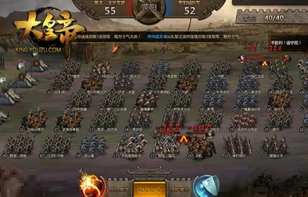 大皇帝激活码和梦幻单机版后台,深入执行方案数据&进阶款_v6.201