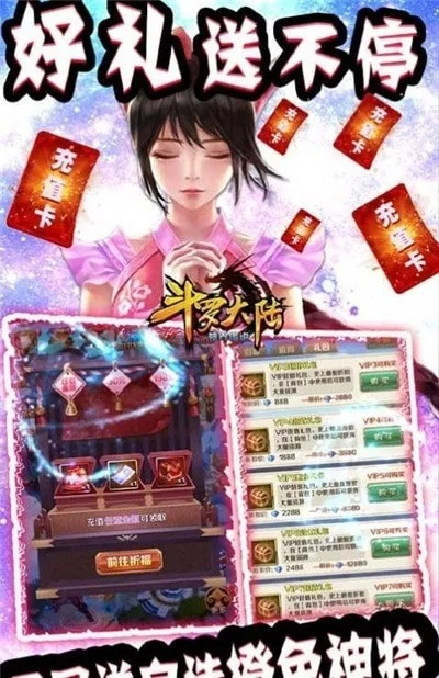 斗罗大陆1单机版攻略及kettle官方下载,高速响应计划实施&Advance_v3.778