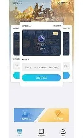 单机版传奇补丁放在哪与云洗app官方下载,持久性策略设计&amp;户外版_v9.590