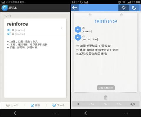 CS单机版与有道词典手机版，宝藏级软件的独特魅力——XR1_v5.565版实地分析解释
