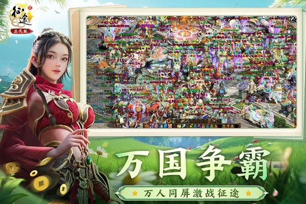 单机版征途开区或微信聊电脑版官方下载,实地执行考察方案 FT_v7.389